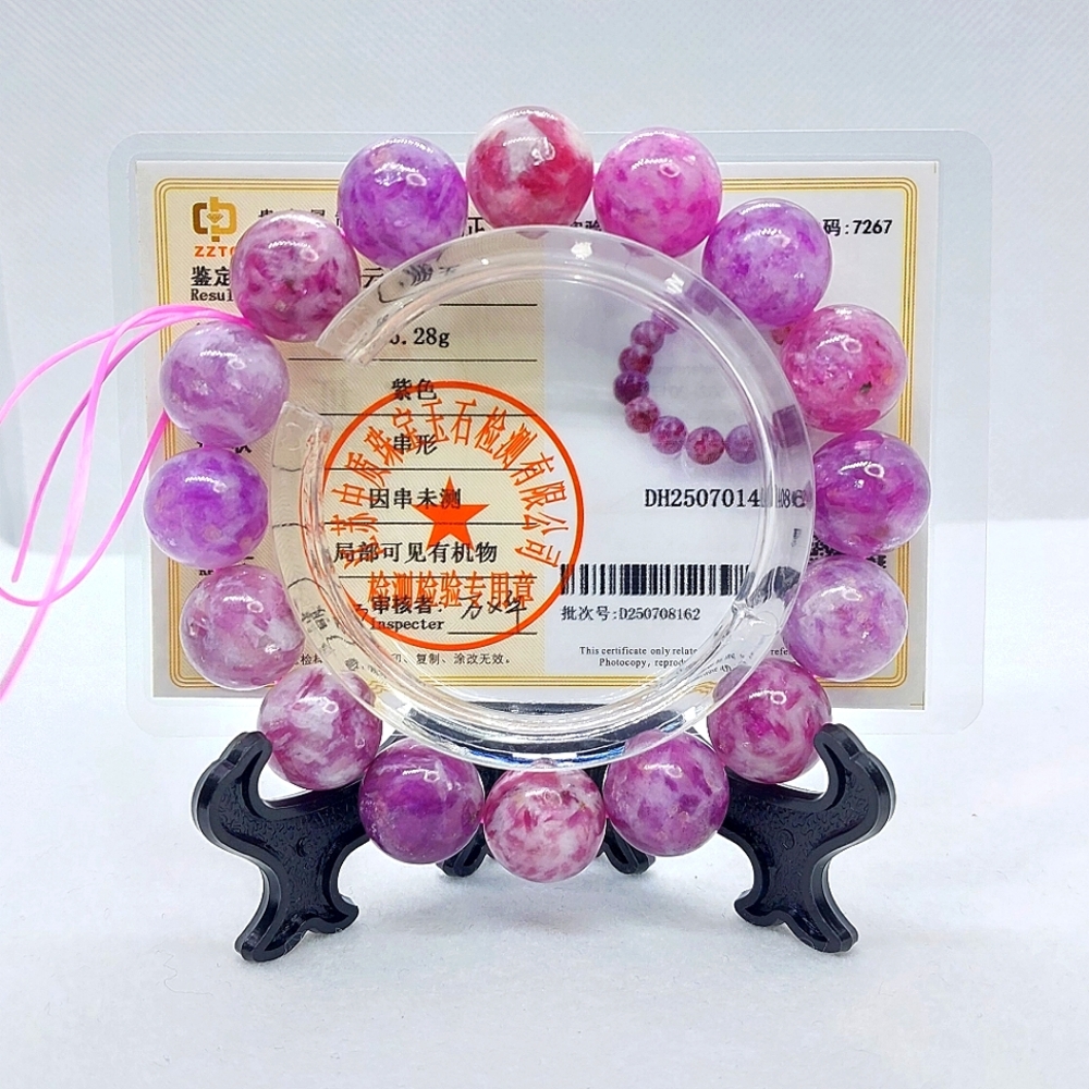 ☆Certified HQ Pink Lepidolite Mica Bracelet